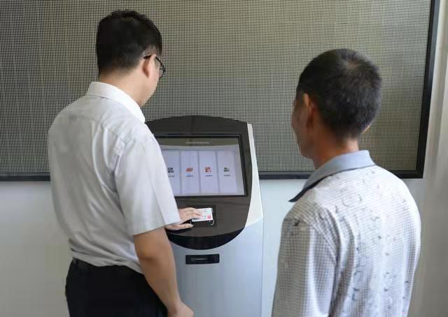 什么是多功能自助終端？