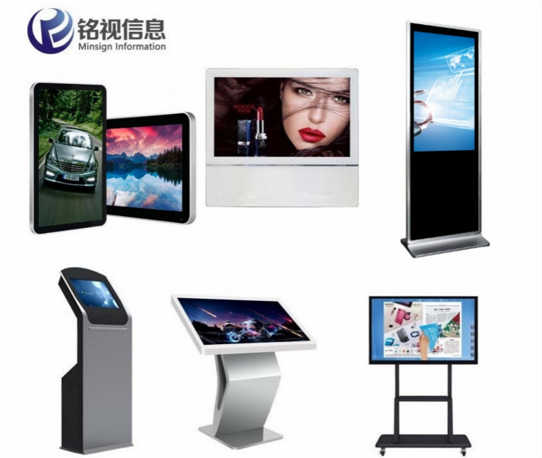液晶廣告一體機(jī)